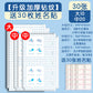 Book Cover, Self-Adhesive Book Film, Transparent Book Textbook Protective Cover, Primary School Student Waterproof, No-Cut, Environmentally Friendly Book Cover