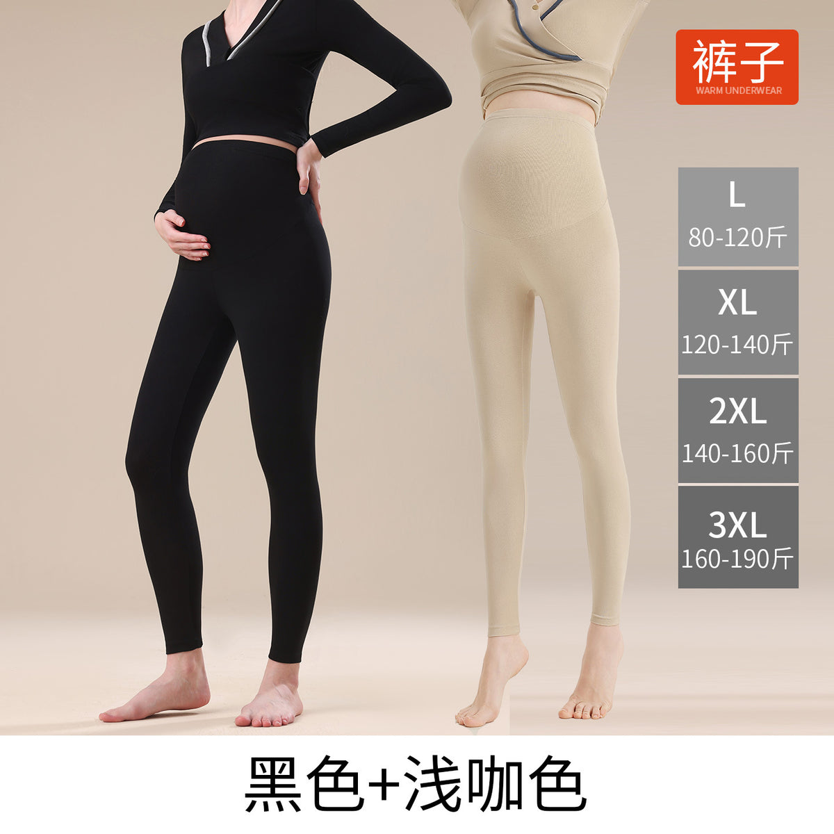Pure Cotton Maternity Autumn Pants That Don'T Squeeze the Belly, Large Size Inner Wear for Autumn and Winter, Cotton Thermal Pants, Pregnancy Warm Underpants, Home Pants