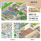 Infeel.Me Extra Large Scenery Stickers Today's Business Hours Open - Part Twelve DIY Journal Scene Stickers
