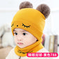 Factory direct supply knitted cap net red explosion children's cap fur ball cap baby ear warm cap wholesale custom hat