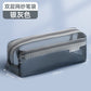 Mesh Large-Capacity Pencil Case, Transparent Double-Layer Student Exam Zipper Stationery Storage Bag, Three-Layer Stationery Bag