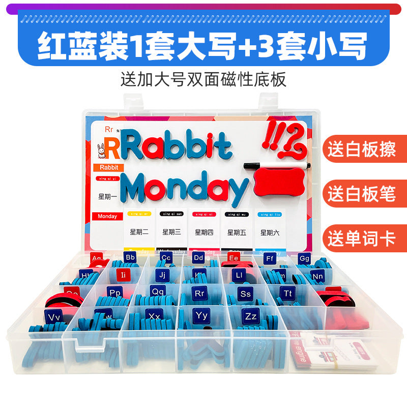 Children's educational toys series magnetic English upper and lower case letters magnetic spelling words children's English early teaching aids