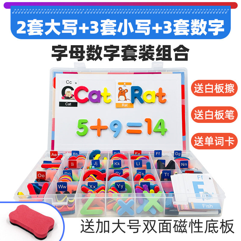Children's educational toys series magnetic English upper and lower case letters magnetic spelling words children's English early teaching aids