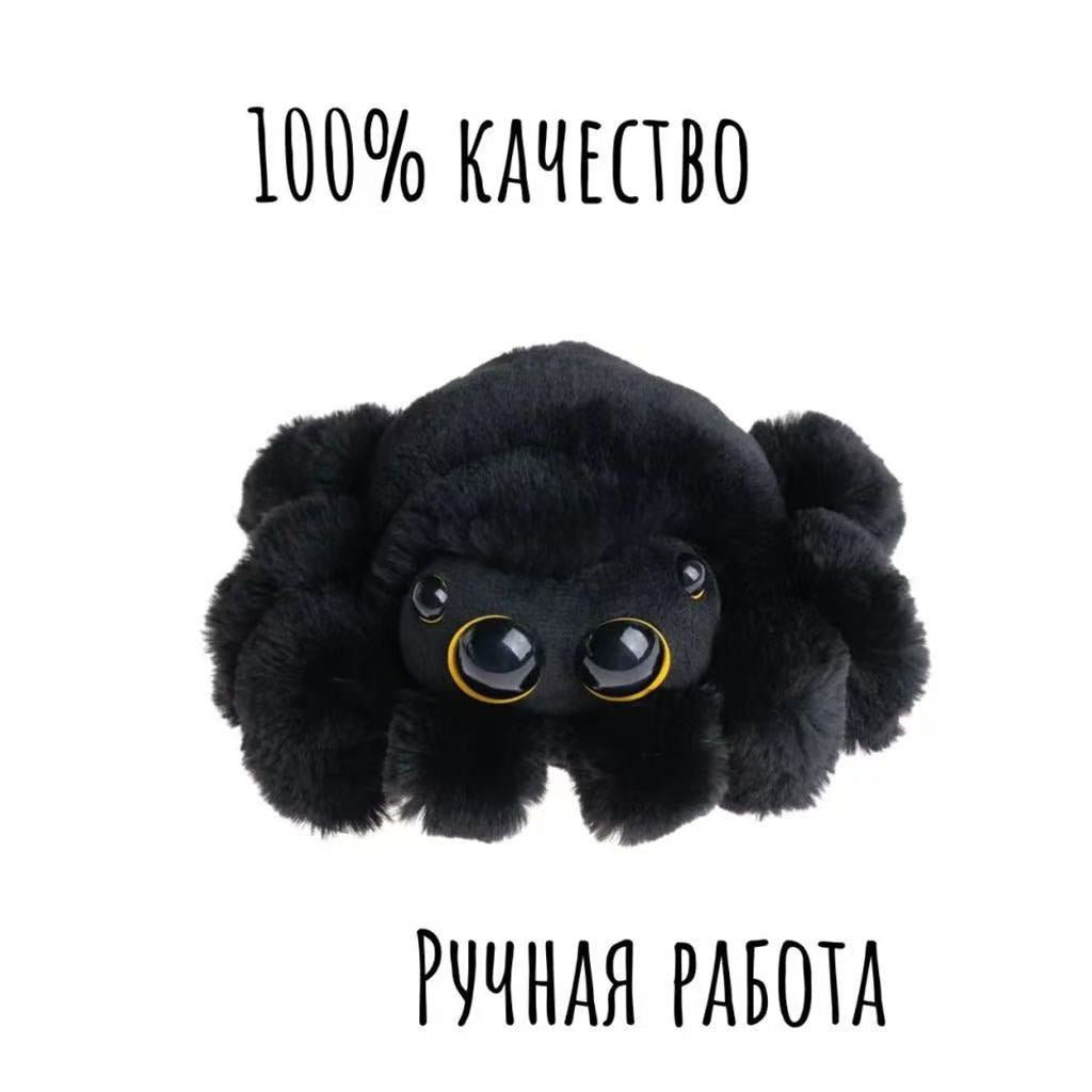 Cross-border simulation small spider doll Luca spider black and white spider doll doll Halloween decoration ornaments