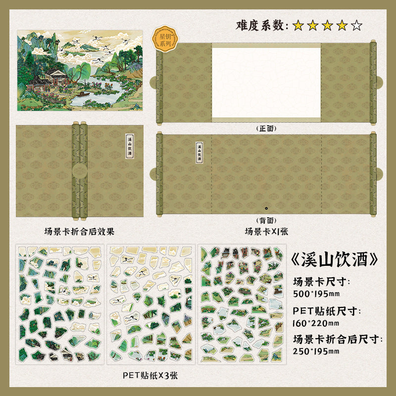 Infeel.Mepet White Card Scenery Stickers, Vintage Item Restorer, Miniature Stereo Chinese-Style Fun Stickers