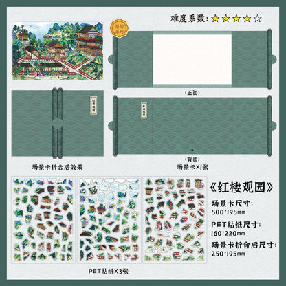 Infeel.Mepet White Card Scenery Stickers, Vintage Item Restorer, Miniature Stereo Chinese-Style Fun Stickers