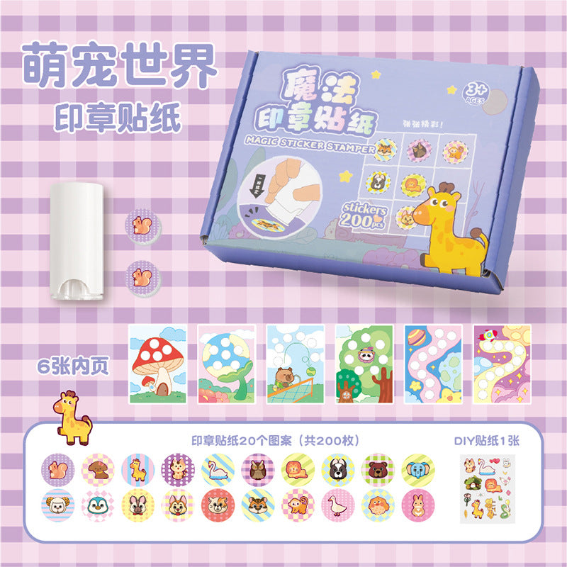 Magic Seal Sticker Award Cartoon Sticker Book DIY Hand Account Girl Boy Award Stamp This Baby Seal