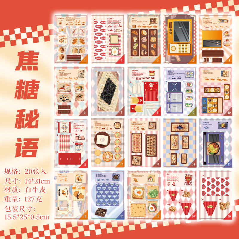 Collection of Leisure Mechanisms: Weekend Special Edition No-Cut 3D DIY Quiet Book Children's Journal Creative Craft Book