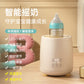 Intelligent electric milk shaker baby baby electric mixer milk machine household constant temperature milk mixer automatic milk shaking