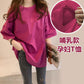Maternity's Summer T-shirt Mid-length Short-sleeved Loose plus size Base Shirt Top Breast-feeding Pregnant Women's Postpartum Maternity Clothing