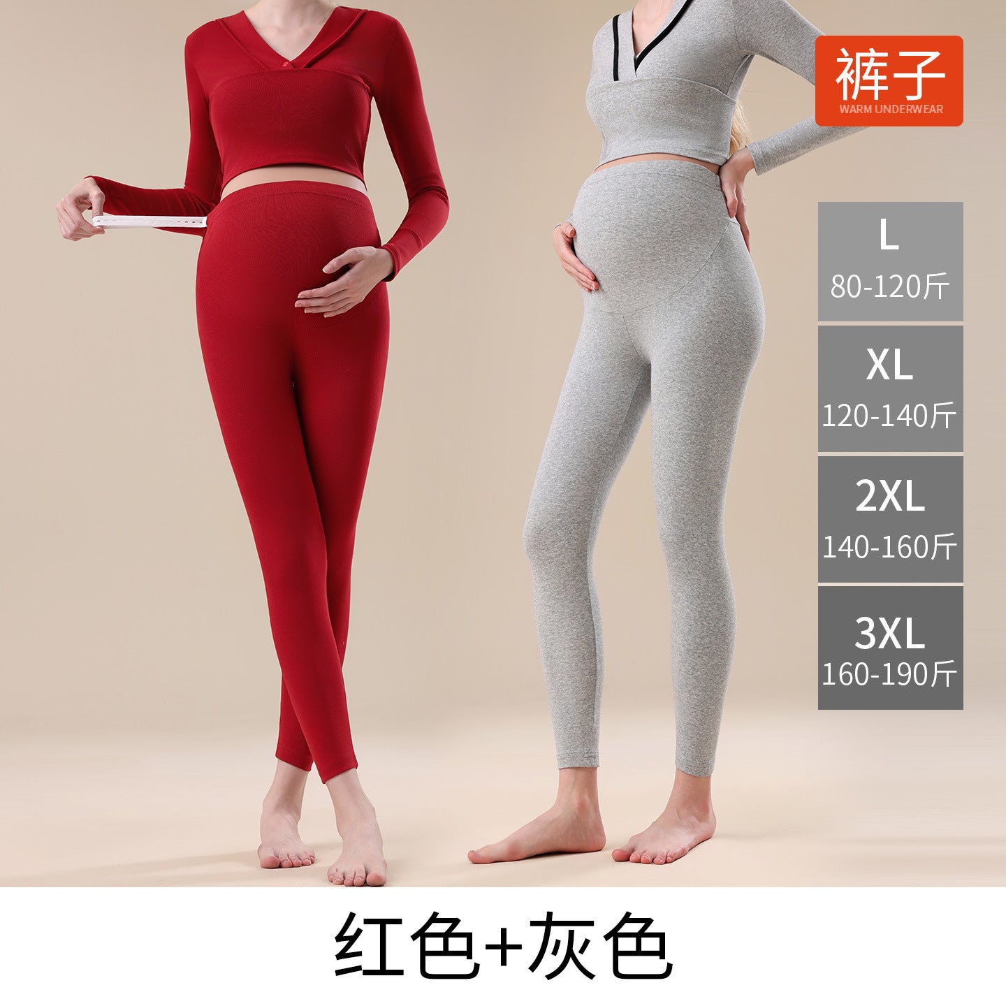 Pure Cotton Maternity Autumn Pants That Don'T Squeeze the Belly, Large Size Inner Wear for Autumn and Winter, Cotton Thermal Pants, Pregnancy Warm Underpants, Home Pants