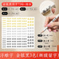 Crystal Label Tear-Off Film with Name Stickers Transparent Name Stickers Waterproof and Oil-Proof Uv Transfer Pencil Kindergarten Stickers