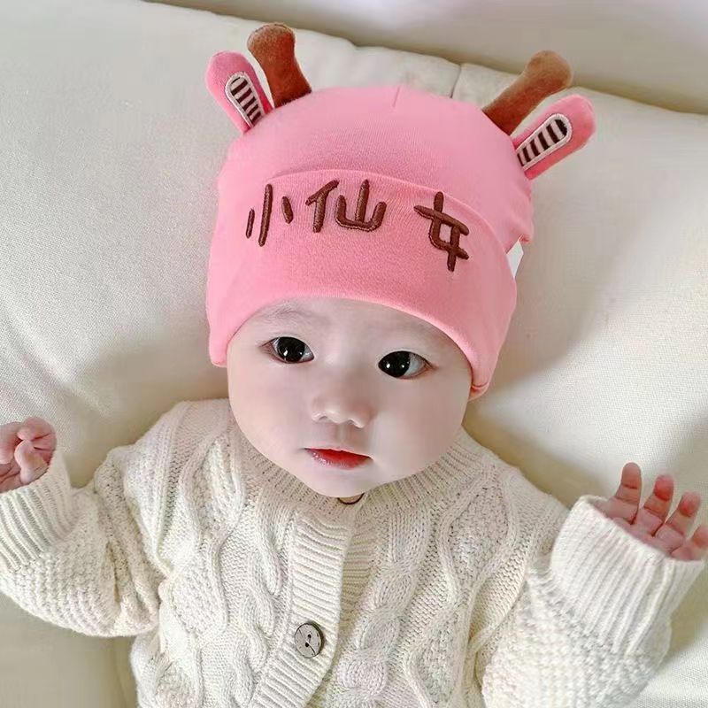 Baby Hat Spring and Autumn Pure Cotton Newborn Baby Spring and Autumn Hat Newborn Baby Boys and Girls Cute Spring Fetal Hat