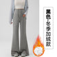 Maternity Pants for Spring and Autumn, 2026 New Model, Spring Season, Slightly Flared Long Pants, Do Not Squeeze the Belly, Suitable for Spring and Autumn Wear
