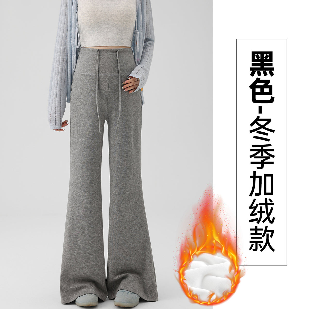 Maternity Pants for Spring and Autumn, 2026 New Model, Spring Season, Slightly Flared Long Pants, Do Not Squeeze the Belly, Suitable for Spring and Autumn Wear