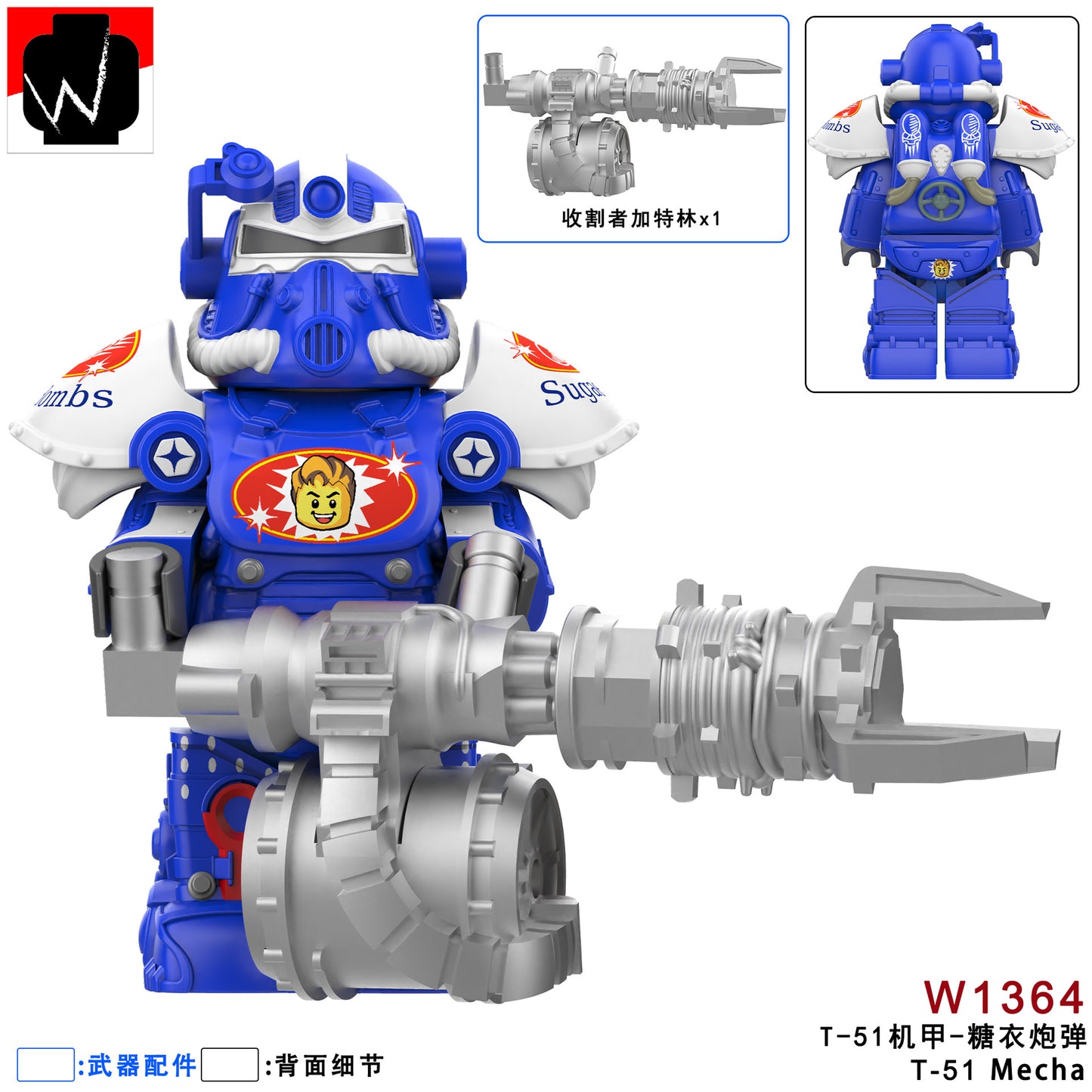 Flame X-01 Mecha Third-Party Radiation Warrior Building Block Figure Cross-Border Goods Bagged for Boys Compatible with Lego
