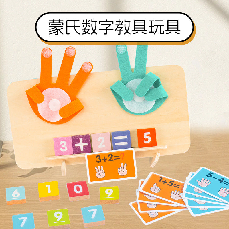 Children's Finger Arithmetic Educational Teaching Aids Addition and Subtraction Arithmetic Palm Mathematics Enlightenment Wooden Toys Kindergarten