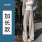 Maternity fleece-lined Black and White Striped Towel Velvet Wide Leg Pants Autumn and Winter New Loose Drawstring Sports Pants Casual Pants