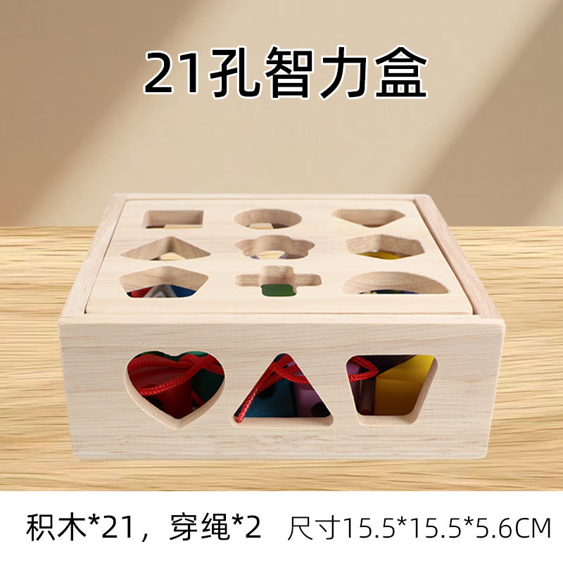 Montessori Early Education Large Particle Beaded Geometric Shape Matching Building Block Box Color Cognitive Teaching Aids Kidsren's Educational Toys