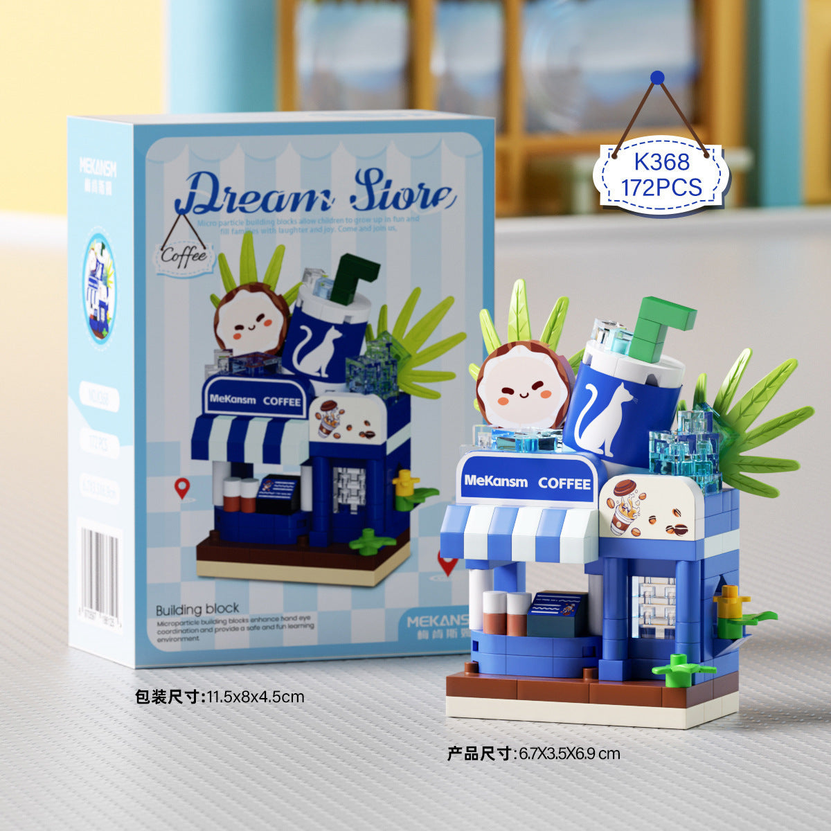 Compatible with Lego City Architecture Street View Hamburg Coffee Flower Shop Small Shop Building Blocks Children's Educational Toys Gifts