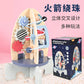 New Children's Wooden Space Rocket Multi-Functional Educational Early Education Around Beads Montessori Toys Customized