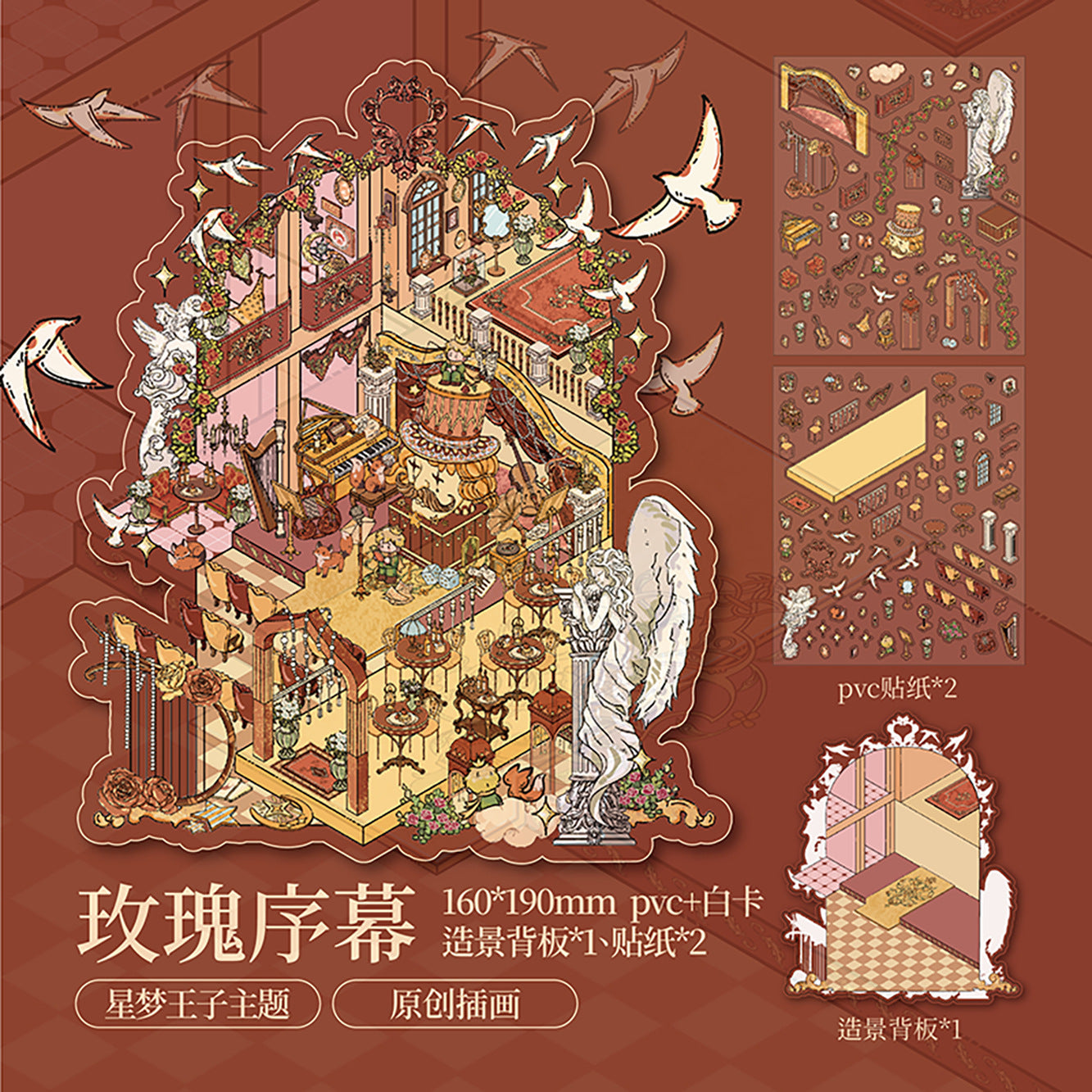 Mr. Paper Landscaping Flat Stickers Prince Fairy Tale Book Series DIY 3D Landscaping Flat Sticker Pack