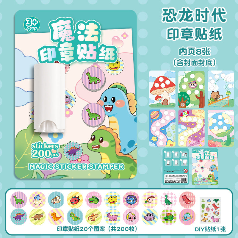 Magic Seal Sticker Award Cartoon Sticker Book DIY Hand Account Girl Boy Award Stamp This Baby Seal