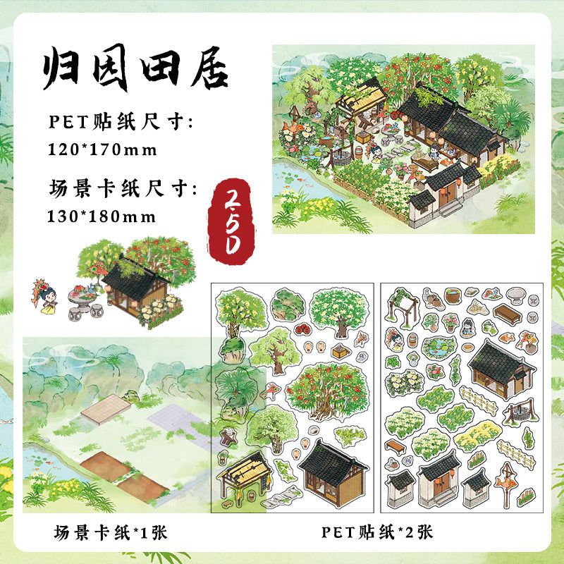 Infeel.Me Landscaping Stickers My Little House Series Miniature Three-Dimensional No-Cut Scene Handbook Quiet Book