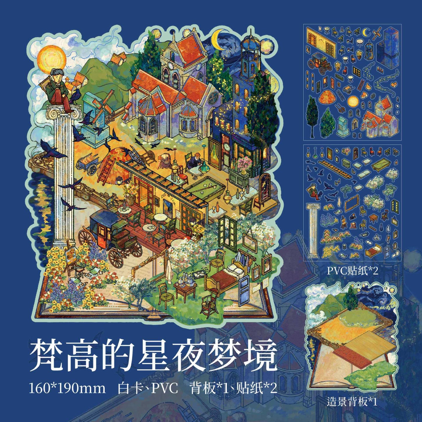 Mr. Paper Landscaping Flat Stickers Prince Fairy Tale Book Series DIY 3D Landscaping Flat Sticker Pack