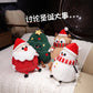 Creative Christmas Tree Pillow Cute Plush Toy Doll Living Room Sofa Cushion Ornaments Wholesale Christmas Gifts