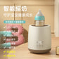 Intelligent electric milk shaker baby baby electric mixer milk machine household constant temperature milk mixer automatic milk shaking