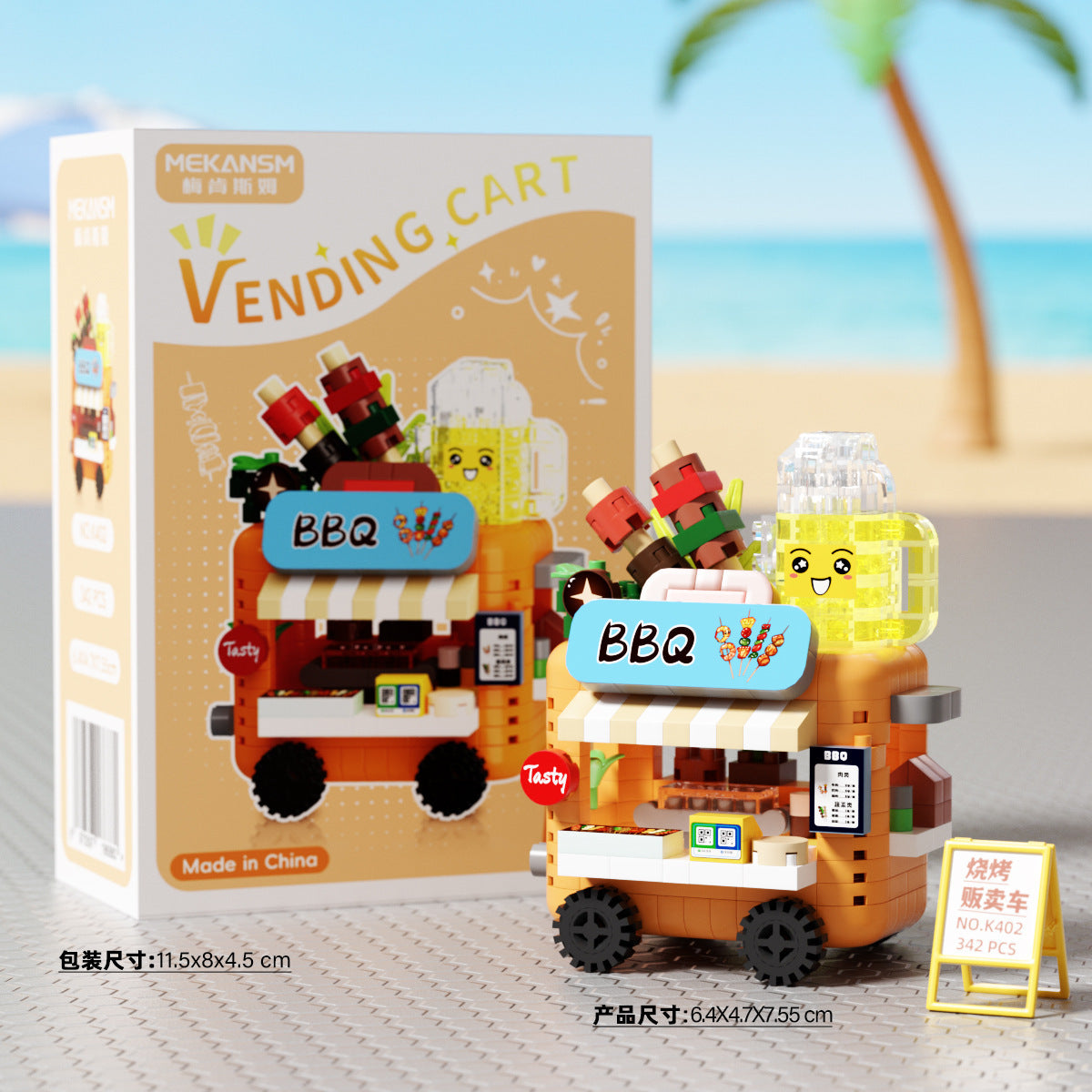 Compatible with Lego City Architecture Street View Hamburg Coffee Flower Shop Small Shop Building Blocks Children's Educational Toys Gifts