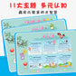 Children's Songs 108 early education audio books baby learn to sing nursery rhymes read children's talking language Enlightenment picture book