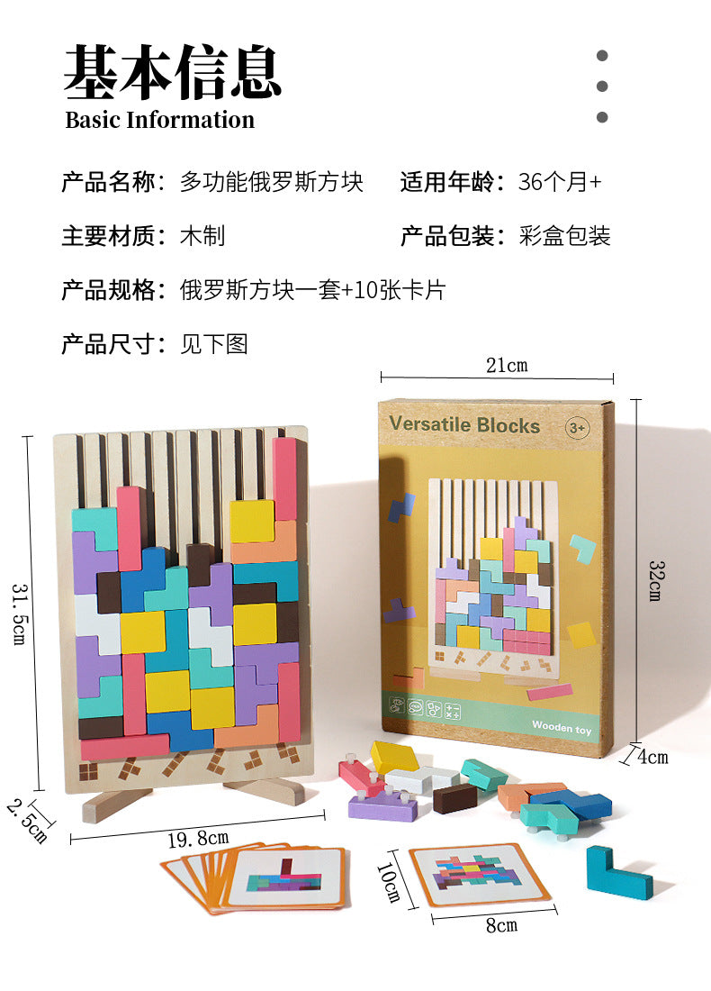 3D Stereo Tetris Building Blocks Kidsren's Educational Early Education Puzzle Matching Card Jenga Educational Toys
