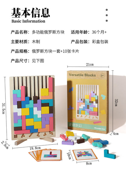 3D Stereo Tetris Building Blocks Kidsren's Educational Early Education Puzzle Matching Card Jenga Educational Toys