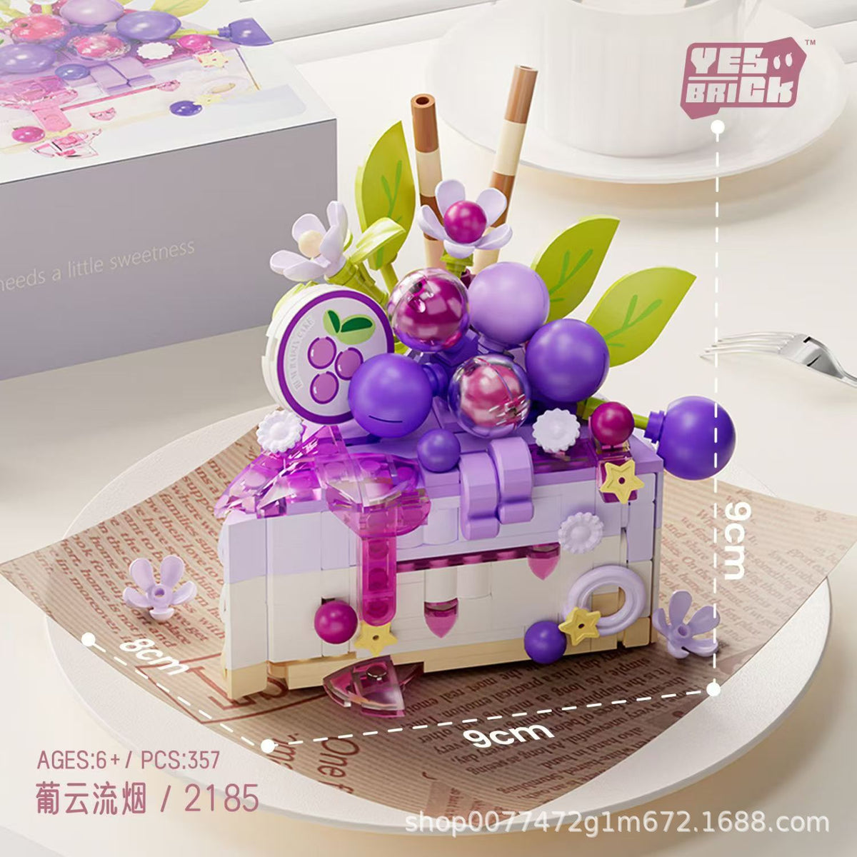 Bricks Also Birthday Cake Handmade Dessert Ornaments Compatible with Lego Cake Blocks Assembled Toys Children's Children's Day Gift