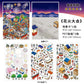 Infeel.Me Extra Large Scenery Stickers Today's Business Hours Open - Part Twelve DIY Journal Scene Stickers