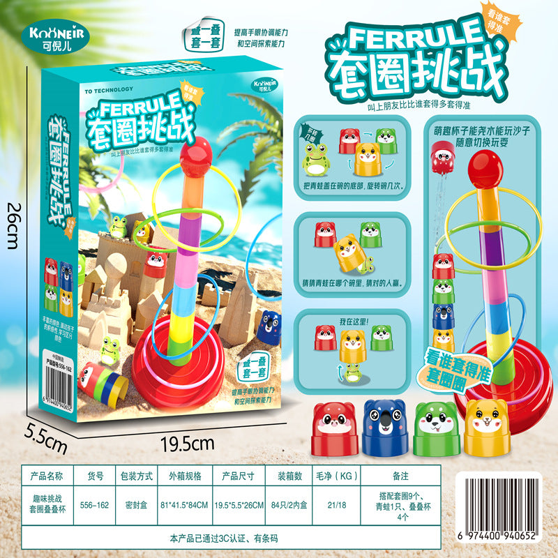Children's Hercules Stacking Balance Toys puzzle building blocks game toys Stacking tall boys and girls game toys
