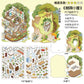 Infeel.Me Landscaping Stickers My Little House Series Miniature Three-Dimensional No-Cut Scene Handbook Quiet Book