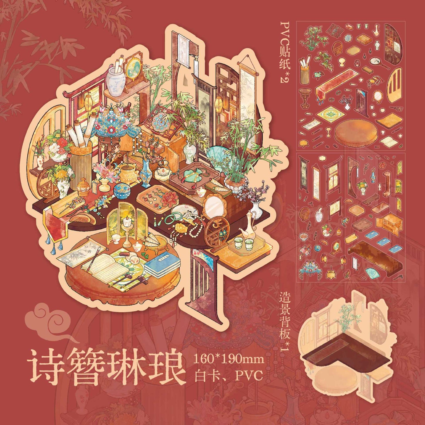 Mr. Paper Landscaping Flat Stickers Prince Fairy Tale Book Series DIY 3D Landscaping Flat Sticker Pack