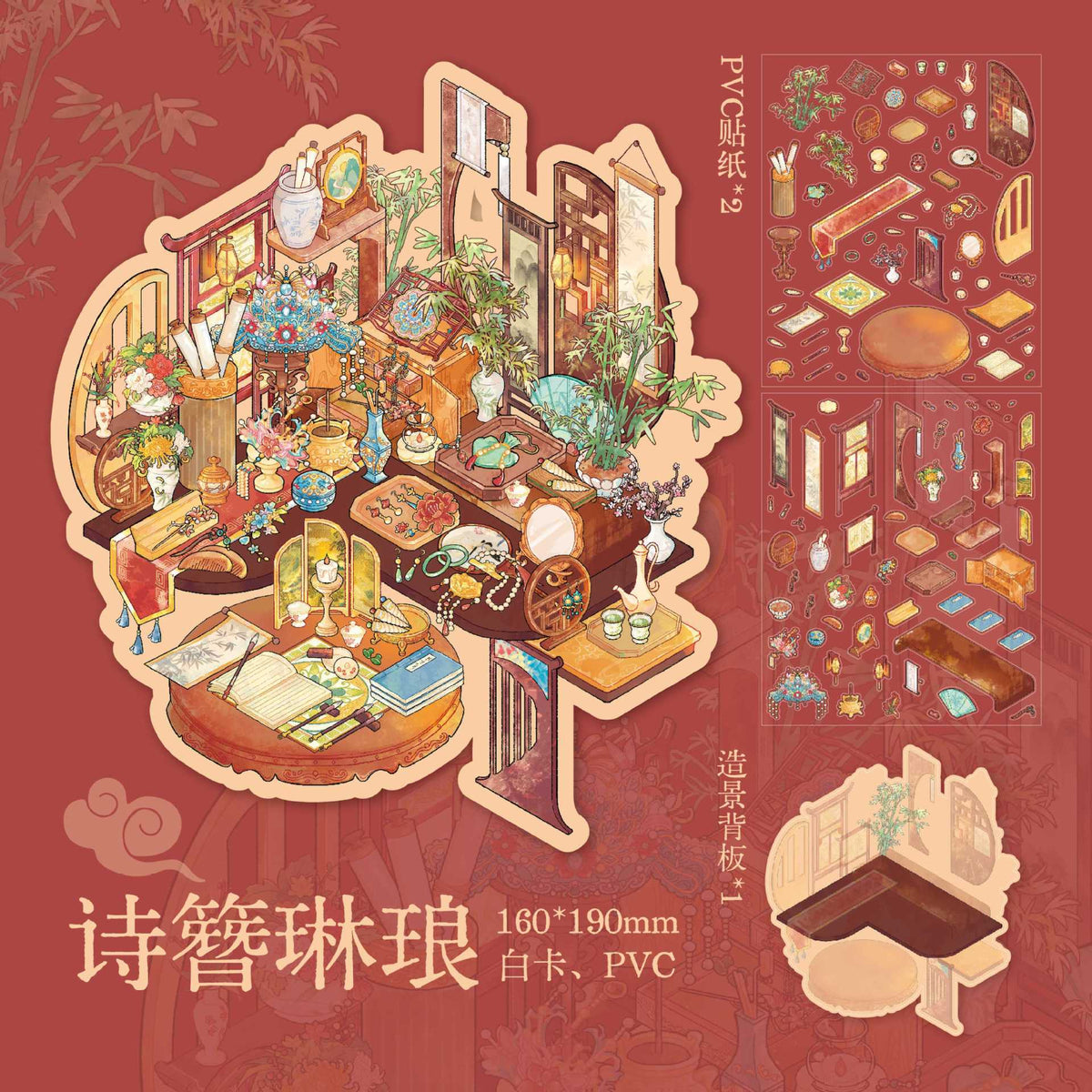 Mr. Paper Landscaping Flat Stickers Prince Fairy Tale Book Series DIY 3D Landscaping Flat Sticker Pack