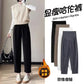 Pregnant women's autumn and winter chenille European cotton velvet fleece-lined thickened bloomers slim ankle-tied pants sports pants