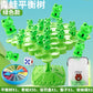 Children's Hercules Stacking Balance Toys puzzle building blocks game toys Stacking tall boys and girls game toys