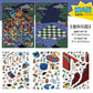 Infeel.Me Extra Large Scenery Stickers Today's Business Hours Open - Part Twelve DIY Journal Scene Stickers