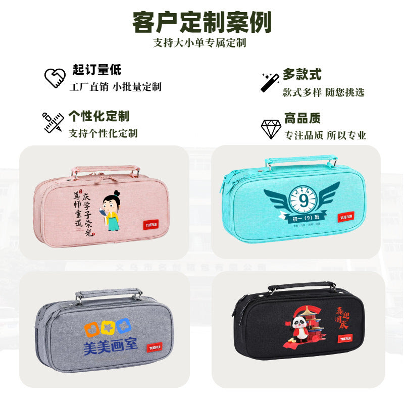 Yuerui Large-Capacity Canvas Multi-Layer Pencil Bag Portable Simple Student Multi-Functional Pencil Bag Satchel Stationery Box