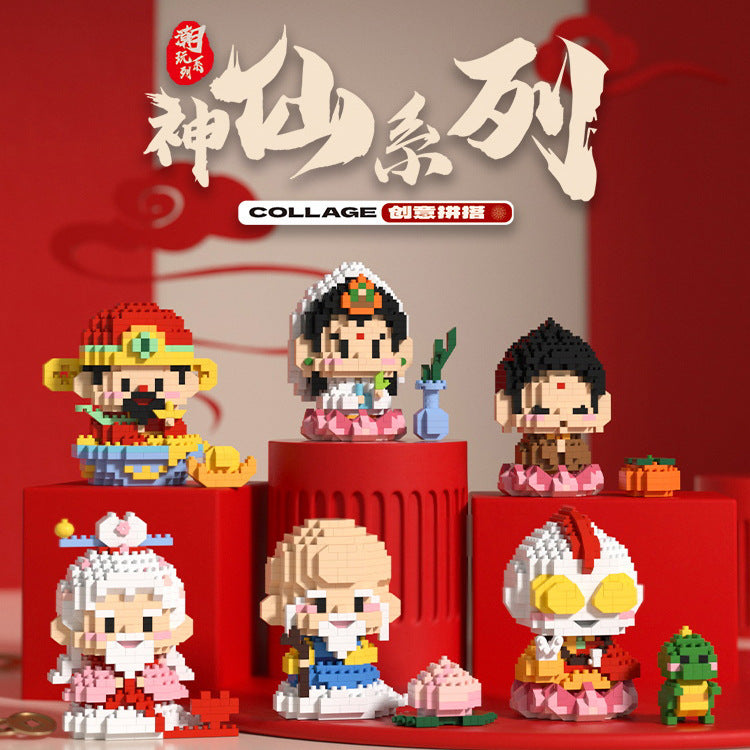 Compatible with Lego little God Beast good luck Lotus Dragon Year image building block doll creative children's toy New Year gift