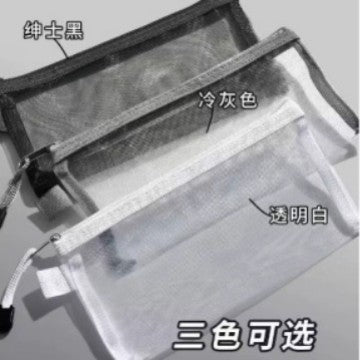 In-Stock Korean Simple Transparent Mesh Pencil Case Storage Bag for Students, Exam-Specific Portable Large-Capacity Pencil Bag