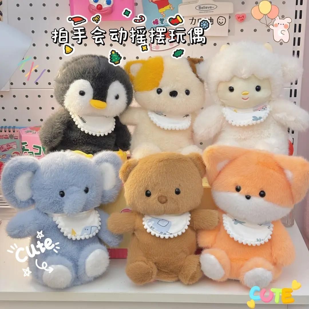Moving Clapping Plush Doll Recording Baby Elephant Birthday Electric Doll Accompanying Toy Children's Girlfriend Gift
