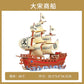wooden three-dimensional assembled military model angel tank puzzle assembled boy wooden toy diy hut puzzle