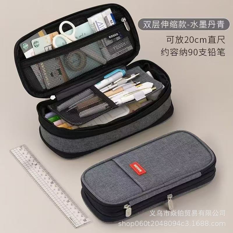 Solid Color Large-Capacity Pencil Bag for Men and Women Multi-Layer Junior High School and High School Simple Primary School Pencil Bag Stationery Box High-Value Wholesale